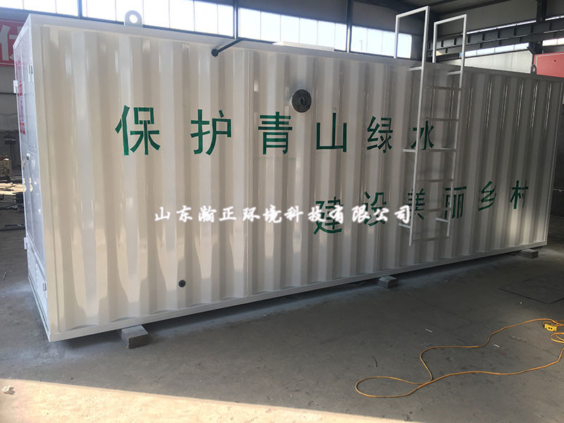 一體化污水處理設(shè)備2